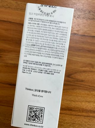 디에네님이 올린 리뷰 사진 2