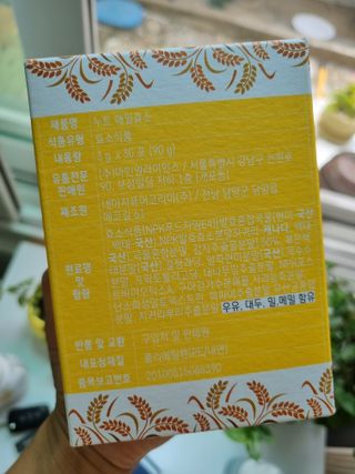미니어뭉님이 올린 리뷰 사진 4