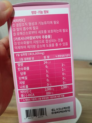 시온천사님이 올린 리뷰 사진 3