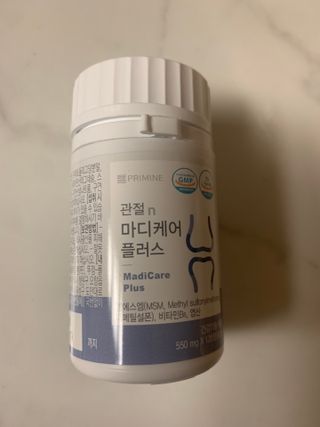 프리마인 평생 써야하는 관절의 건강을 위한 완벽설계 솔루션 관절n마디케어 플러스 120정 — 5점을 준 리뷰어가 2021년 10월 올린 사용 사진