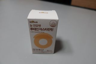 소버스 눈건강엔 루테인 아스타잔틴 — 5점을 준 리뷰어가 2021년 1월 올린 사용 사진