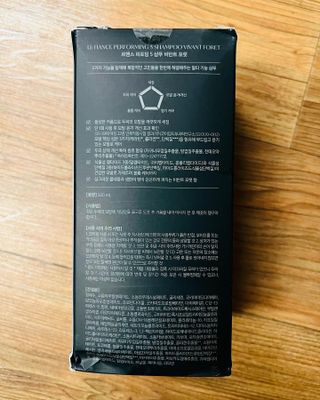 르핸스 퍼포밍 5 샴푸 비반트 포렛/베티버 포그 — 4.5점을 준 리뷰어가 2022년 12월 올린 사용 사진