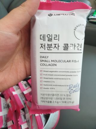 서울약사신협_데일리저분자콜라겐_2.5g x 100포 — 5점을 준 리뷰어가 2021년 5월 올린 사용 사진