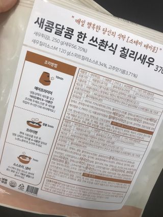 럽티네버님이 올린 리뷰 사진 2