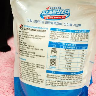 2019yaap님이 올린 리뷰 사진 2