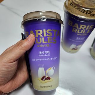 바리스타룰스 돌체 라떼 — 5점을 준 리뷰어가 2023년 4월 올린 사용 사진