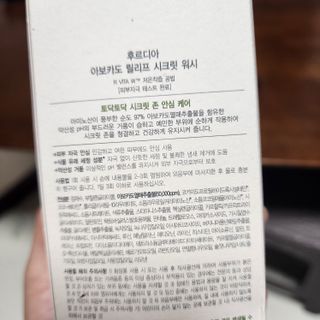 도토리뀨님이 올린 리뷰 사진 3