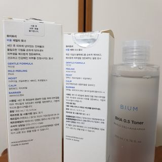 화이트리 비움 데일리 토너, 바하 0.5토너 세트 — 4점을 준 리뷰어가 2021년 1월 올린 사용 사진
