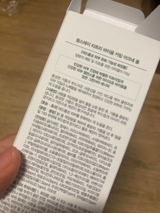 팜스테이 티트리 바이옴 카밍 아크네 폼 — 5점을 준 리뷰어가 2022년 8월 올린 사용 사진
