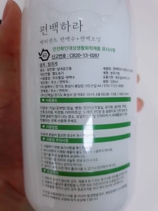 가지님이 올린 리뷰 사진 3