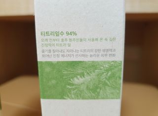 리더스코스메틱 리더스 퍼스트 샷 액티브 에센스 토닝 컨트롤 & 포어 컨트롤 — 5점을 준 리뷰어가 2021년 11월 올린 사용 사진