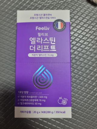 필리브 엘라스틴 더 리프트 — 5점을 준 리뷰어가 2021년 9월 올린 사용 사진