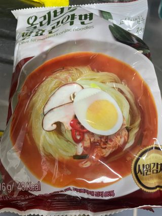클린24시간 올리브발효곤약면 시원김치면 1세트-(3봉) — 4.5점을 준 리뷰어가 2023년 12월 올린 사용 사진