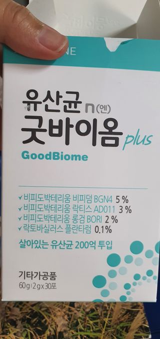 프리마인 유산균 국가지정연구소 선정, 살아있는 생유산균 200억 마리의 힘. 유산균n굿바이옴플러스 — 5점을 준 리뷰어가 2021년 9월 올린 사용 사진