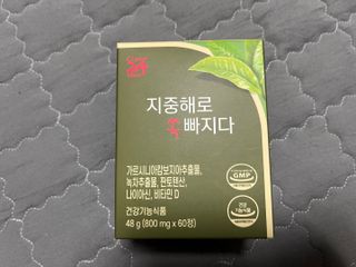 클린24시간 지중해로 쏙빠지다 1SET (800mg*60정) — 5점을 준 리뷰어가 2022년 12월 올린 사용 사진