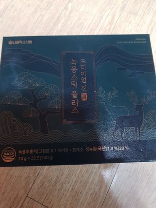 껌정고양이님이 올린 리뷰 사진 1