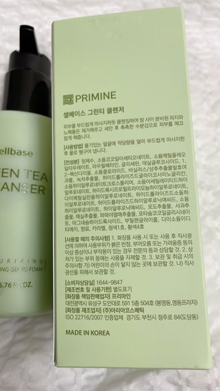 프리마인 메이크업과 들뜨는 각질까지 한방에 깐달걀로! 순하기까지한 셀베이스 그린티클렌저(200ml) — 5점을 준 리뷰어가 2023년 2월 올린 사용 사진