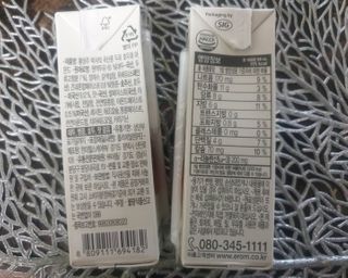 이롬 erom 황성주박사의 국산콩 두유 호두와 아몬드 — 5점을 준 리뷰어가 2020년 12월 올린 사용 사진