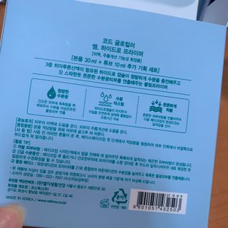 솜솜님이 올린 리뷰 사진 3
