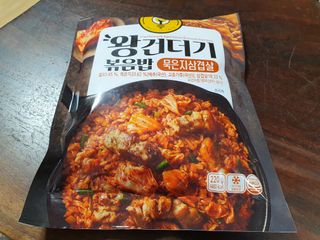 한성기업 무볼레 왕건더기 볶음밥 묵은지삼겹살 — 5점을 준 리뷰어가 2021년 10월 올린 사용 사진