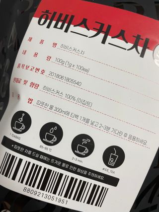아아아아리님이 올린 리뷰 사진 2