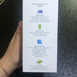 동순이님이 올린 리뷰 사진 2