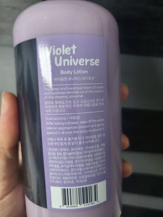 (주)나담코스 [나담코스] 기분좋은 향기 , 퍼퓸 바디로션 — 5점을 준 리뷰어가 2023년 3월 올린 사용 사진