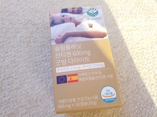 슬림플래닛 잔티젠 600mg 굿밤 다이어트 — 4.5점을 준 리뷰어가 2021년 4월 올린 사용 사진
