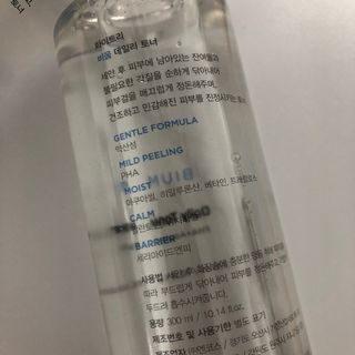 화이트리 비움 데일리 토너, 바하 0.5토너 세트 — 5점을 준 리뷰어가 2021년 1월 올린 사용 사진