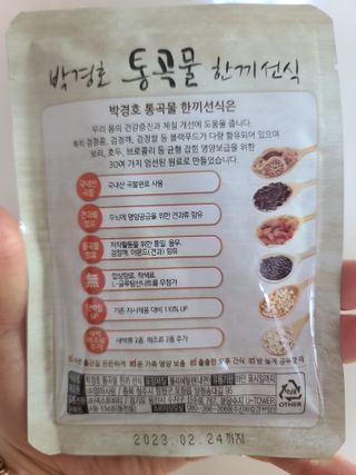 다솜이마마님이 올린 리뷰 사진 3