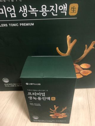 서울약사신협 약사신협_생녹용 진액_70ml x 30포 — 5점을 준 리뷰어가 2021년 7월 올린 사용 사진