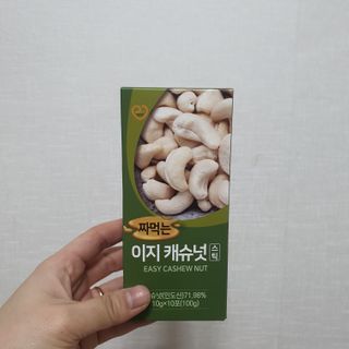 짜먹는 이지견과 짜먹는 이지아몬드, 짜먹는 이지허니피넛, 짜먹는 이지캐슈넛 각 10g X  10포 — 5점을 준 리뷰어가 2021년 2월 올린 사용 사진