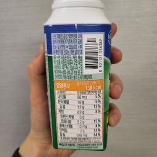 LIVE 매일바이오 알로에 드링킹 요거트 — 5점을 준 리뷰어가 2022년 4월 올린 사용 사진