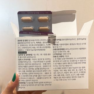 [푸름웰니스] 프리미엄 밀크씨슬 (900mgX180정) — 5점을 준 리뷰어가 2022년 5월 올린 사용 사진