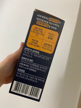 이나님이 올린 리뷰 사진 2