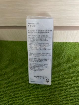 [바록스] 류현진 올인원 바디릴렉싱 몬스터겔 50ml — 5점을 준 리뷰어가 2021년 3월 올린 사용 사진