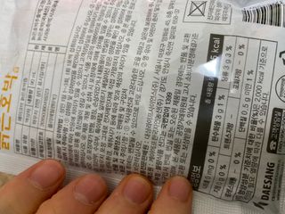 뿌아아님이 올린 리뷰 사진 1