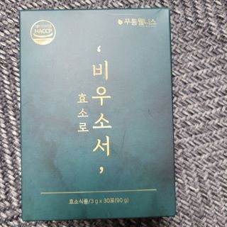 [푸름웰니스] 효소로 비우소서 1개월분-30포 — 5점을 준 리뷰어가 2021년 3월 올린 사용 사진