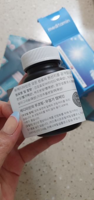 메디타민 비타민D 3000IU — 5점을 준 리뷰어가 2021년 9월 올린 사용 사진