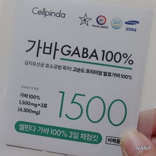 NANA님이 올린 리뷰 사진 1