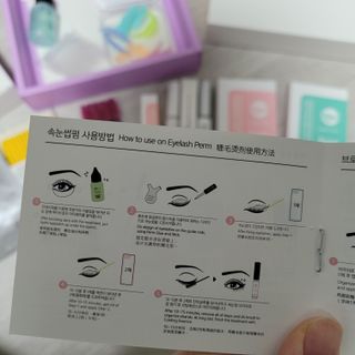 피비에스코리아 [오마이셀프] 셀프 속눈썹펌 키트 뷰러펌 파마 세트 — 5점을 준 리뷰어가 2021년 11월 올린 사용 사진