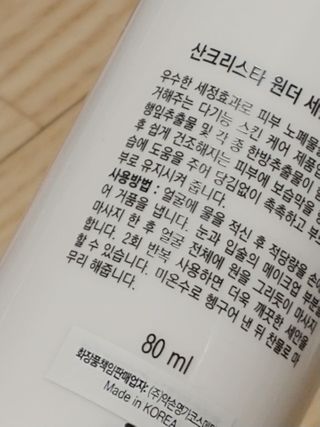 귀욤춉춉님이 올린 리뷰 사진 3