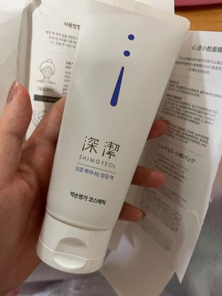 약손명가코스메틱 심결 깨어나는 맑음 팩 — 5점을 준 리뷰어가 2021년 1월 올린 사용 사진
