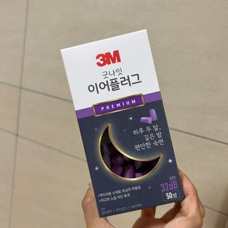 3M 소음방지 수면 귀마개 굿나잇 이어플러그 오렌지/퍼플 50쌍 — 5점을 준 리뷰어가 2023년 7월 올린 사용 사진