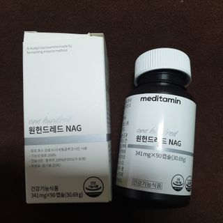메디타민 원헌드레드 NAG — 5점을 준 리뷰어가 2021년 3월 올린 사용 사진