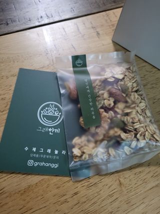 [그래한끼] 무설탕/저당 시리얼타입 수제그래놀라 (40gX10개) — 4.5점을 준 리뷰어가 2022년 8월 올린 사용 사진