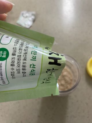 쏘쏘님이 올린 리뷰 사진 3