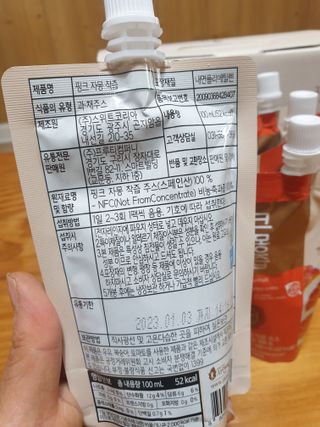 이쁜공주님이 올린 리뷰 사진 3