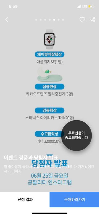0.8L 마케팅팀 나만의 슬기로운 공팔추천생활 — 5점을 준 리뷰어가 2021년 6월 올린 사용 사진