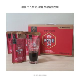 광동생활건강 [광동]진하고 깊은 풍미, 광동 보감쌍화진액 100mL * 18포 — 4점을 준 리뷰어가 2024년 7월 올린 사용 사진